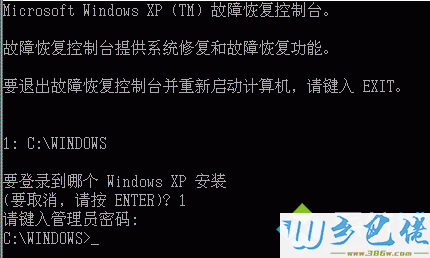 xp系统无法正常启动怎么办