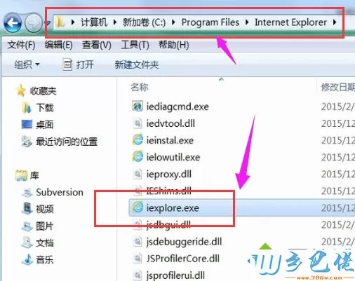 Win10桌面没有ie图标怎么回事？Win10桌面没有ie图标的恢复方法