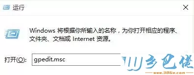 xp系统无法访问win10系统的共享文件怎么办