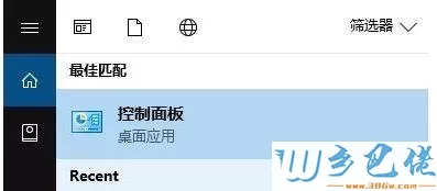 win10系统下暴风盒子加载不出来无法显示如何解决