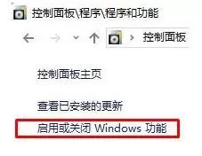 win10系统下暴风盒子加载不出来无法显示如何解决