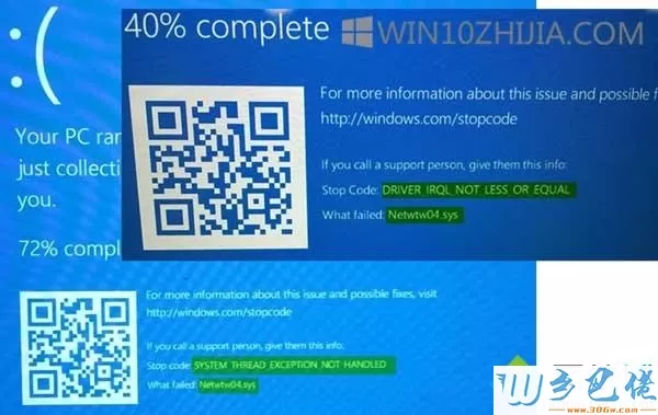 Win10系统下出现Netwtw04.sys蓝屏如何解决