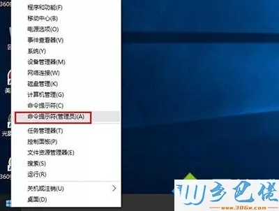 Win10系统下右键显示设置打不开出现ms-settings:display错误的解决方法