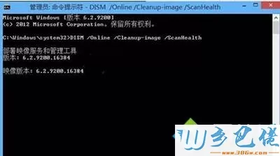 Win10系统下右键显示设置打不开出现ms-settings:display错误的解决方法