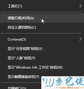 win10系统“日期修改”按钮灰色无法点击怎么办