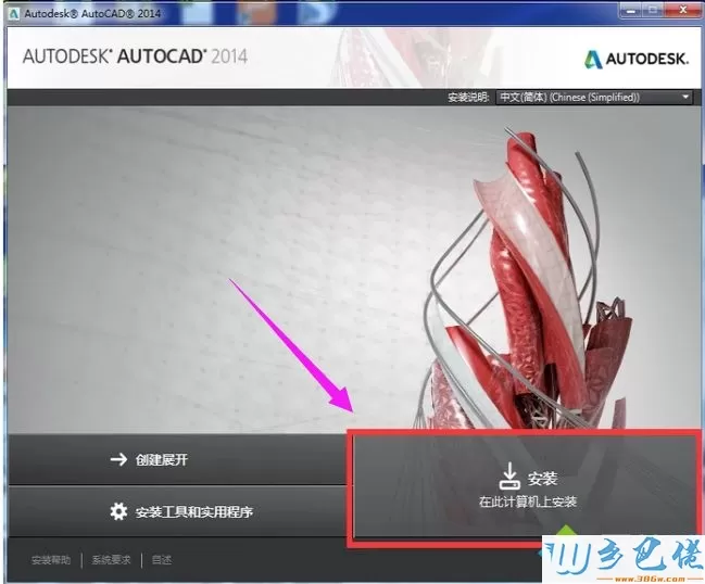 免费的cad2014序列号和密钥是多少？分享cad2014序列号