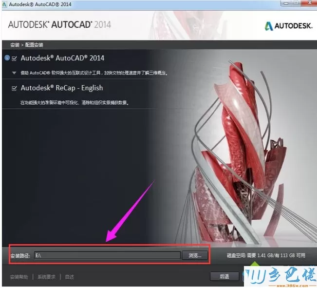 免费的cad2014序列号和密钥是多少？分享cad2014序列号