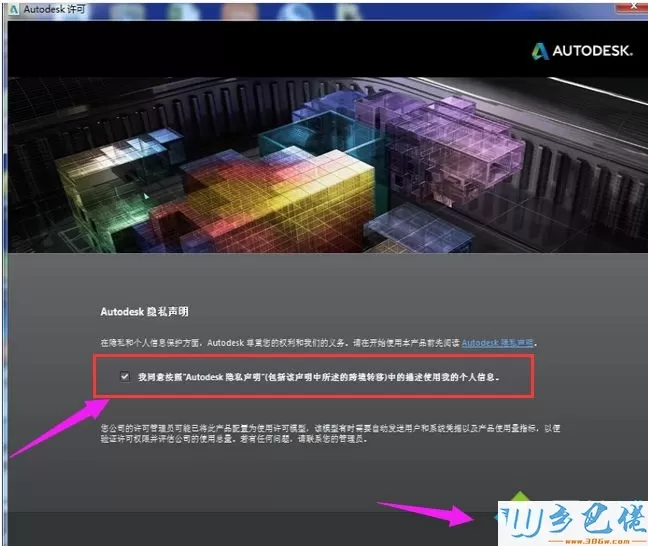 免费的cad2014序列号和密钥是多少？分享cad2014序列号