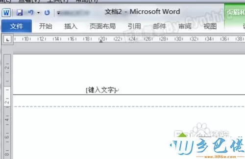 win10系统下Word2010页眉有一条横线怎么删除