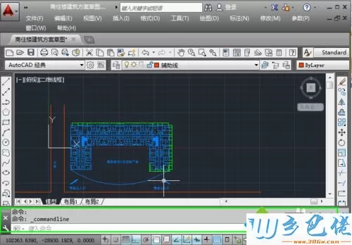 win10系统CAD命令栏突然不见了怎么办