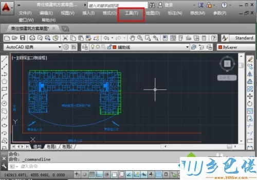 win10系统CAD命令栏突然不见了怎么办