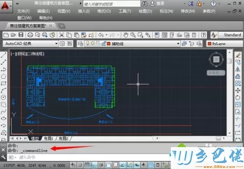 win10系统CAD命令栏突然不见了怎么办