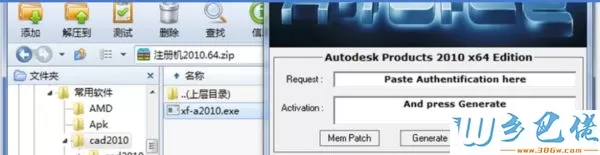 CAD2010激活过期了怎么办？CAD2010激活过期了如何重新激活