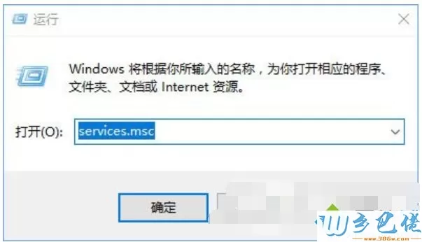 registry进程怎么关闭？win7关闭registry进程的方法