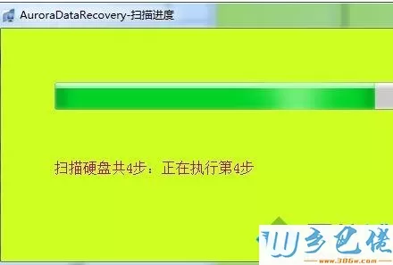 Win10系统下调整分区后盘符消失的解决方法