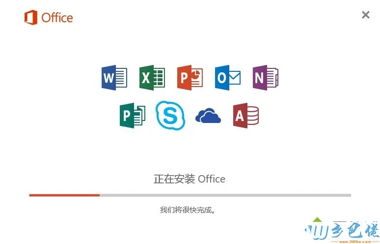 win7装office2010激活工具的详细步骤