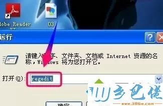 win10装cad2010后激活不了如何解决