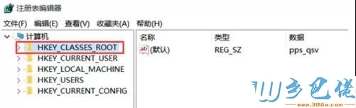 win10装cad2010后激活不了如何解决