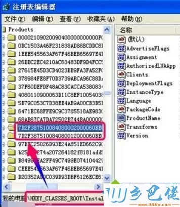 win10装cad2010后激活不了如何解决