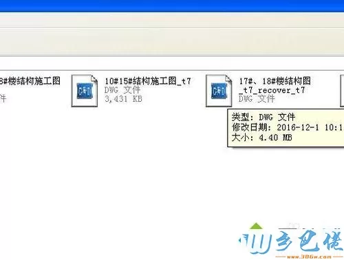 win10用CAD快速看图软件打印图纸的方法