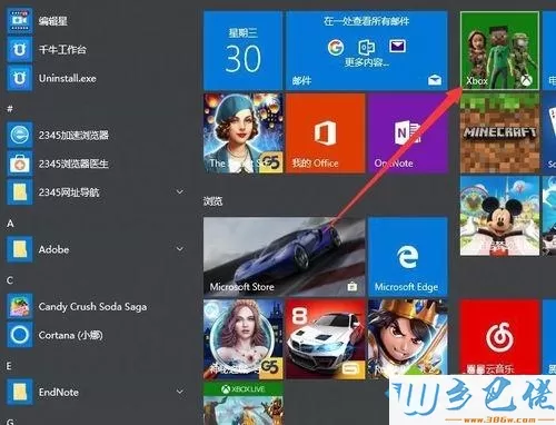 win10内置的录屏软件怎么用？win10系统内置录屏软件的使用方法