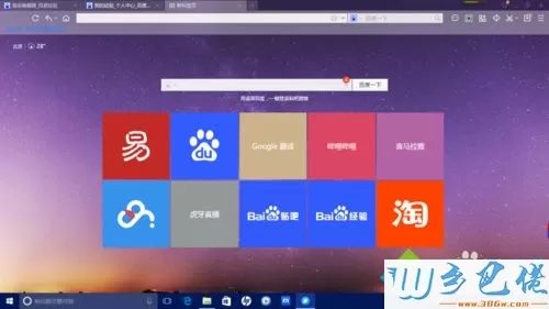 win10内置的录屏软件怎么用？win10系统内置录屏软件的使用方法