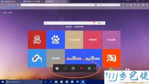 win10内置的录屏软件怎么用？win10系统内置录屏软件的使用方法