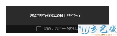 win10内置的录屏软件怎么用？win10系统内置录屏软件的使用方法