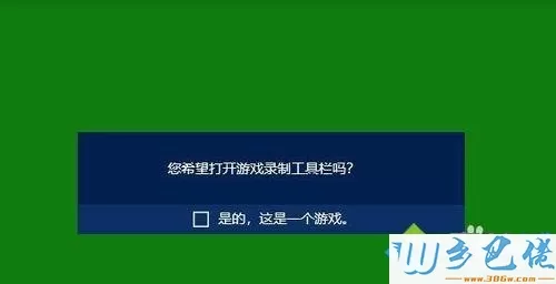 win10内置的录屏软件怎么用？win10系统内置录屏软件的使用方法