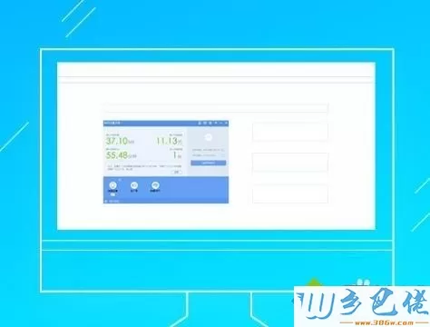 win10系统的wifi共享大师如何使用？