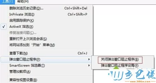 win10系统ie浏览器有些网页打不开怎么回事