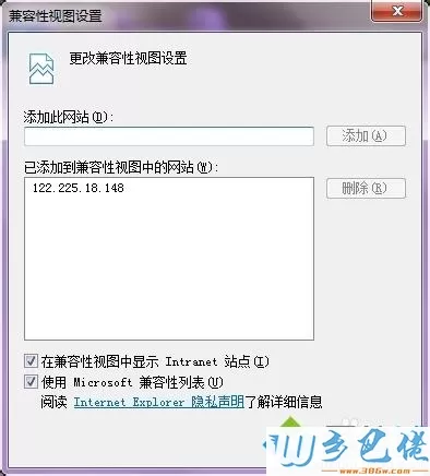 win10系统ie浏览器有些网页打不开怎么回事