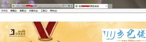 win10系统ie浏览器有些网页打不开怎么回事