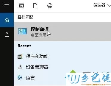 win10系统如何卸载无线网卡驱动