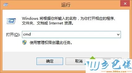 win10出现“请求的操作需要提升，作为管理员运行”如何解决