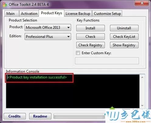 office2013 toolkit激活工具怎么用？office2013 toolkit激活工具的使用方法