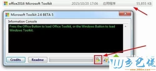 win10怎么安装和激活Office2016增强版？win10安装和激活Office2016增强版的方法