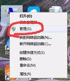 电脑共享不了打印机怎么办