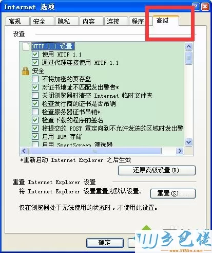 win10打开网页显示不了图片怎么回事？win10打开网页显示不了图片的修复方法