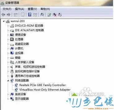 win7网卡驱动怎么更新？网卡驱动安装和更新的教程