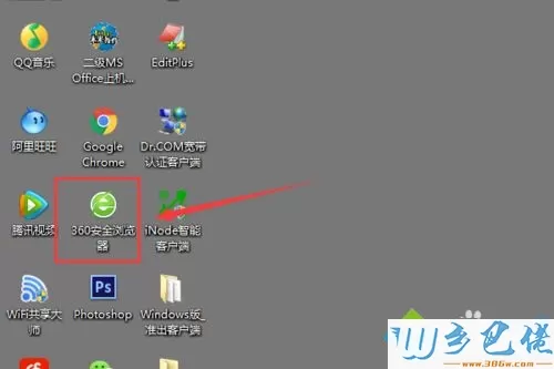 win10系统如何截取整个网页内容【图文】