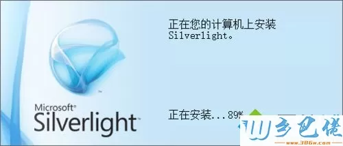 电脑怎么安装Silverlight浏览器插件