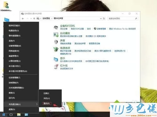 为什么win10系统鼠标单击变双击？鼠标单击变双击的解决方法