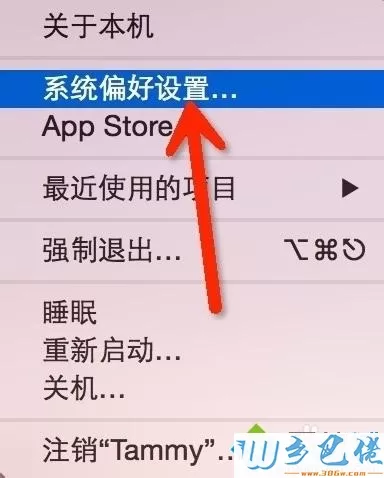 Mac系统如何一键返回桌面？Mac系统一键返回桌面的方法