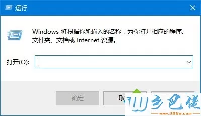 轻松把win10任务栏变透明的方法