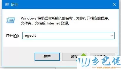 轻松把win10任务栏变透明的方法