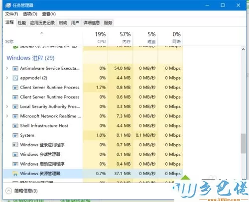 轻松把win10任务栏变透明的方法