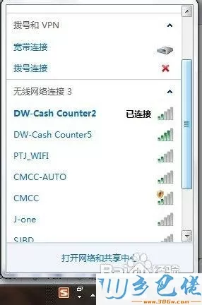 wifi无线网络密码如何查看？忘记无线wifi密码的查看方法