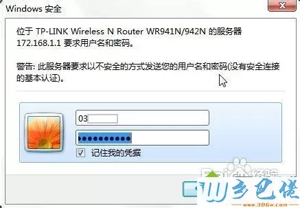 wifi无线网络密码如何查看？忘记无线wifi密码的查看方法