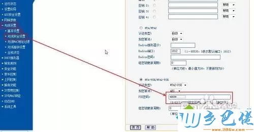 wifi无线网络密码如何查看？忘记无线wifi密码的查看方法